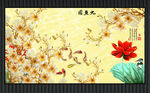 花鸟九鱼图