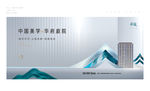 新中式