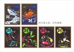 超市软装挂画