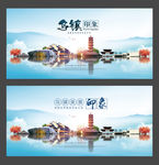 乌镇