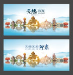 无锡旅游