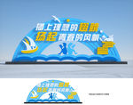 校园文化建设