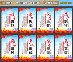 廉政