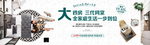 大四房户型单图