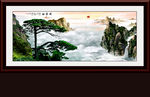 迎客松国画迎客松