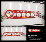 古典文化墙 校园文化墙