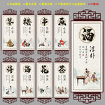 文人八雅 琴棋书画 诗酒花茶