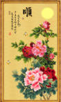 牡丹国画