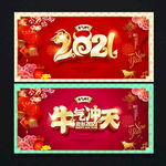 2021年