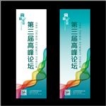 道旗 注水旗