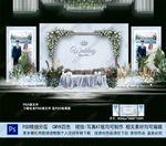婚礼迎宾区