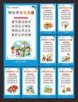 小学文化