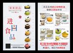 法式甜品下午茶儿童甜品烘培蛋糕