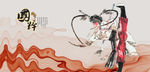 京剧