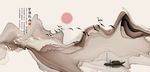 水墨