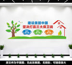 三大保卫战