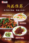 烧鸡公 红烧鸡 干锅鸡