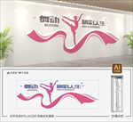 舞蹈文化墙