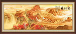 长城 国画长城 长城国画