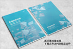 绿色封面