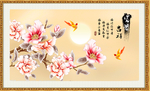 富贵吉祥图