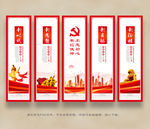 十九大 十九大精神 十九大报告