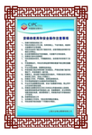 雕刻边框