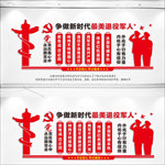 退役军人服务站