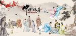 复古中国味道餐饮餐厅背景墙壁画