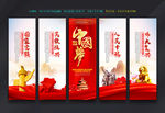 中国梦 中国梦展板 我的中国梦