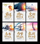 企业办公室励志文化标语