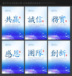 标语企业标语