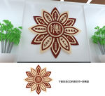 传统文化墙