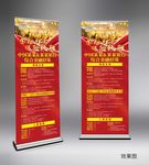 保险公司招聘招募人才诚聘英才招