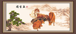 五牛图