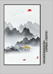 玄关山水画