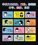 学校文化墙贴