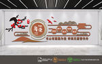 学校文化墙