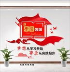 学习强国