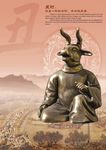 生肖-丑牛