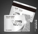 VIP卡