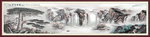 国画山水国画山水国画