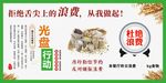 光盘行动 勤俭节约 拒绝浪费