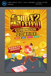 急用钱找我们