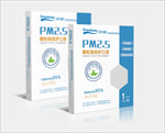 PM2.5口罩