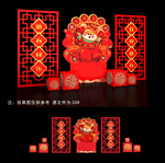 过年美陈