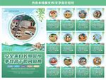 防灾减灾