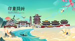 开封旅游