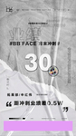 月末冲刺