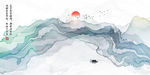 水墨画